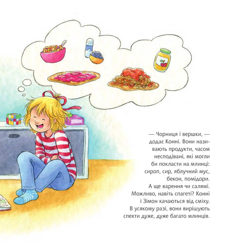 Il cavallo cuoce le frittelle